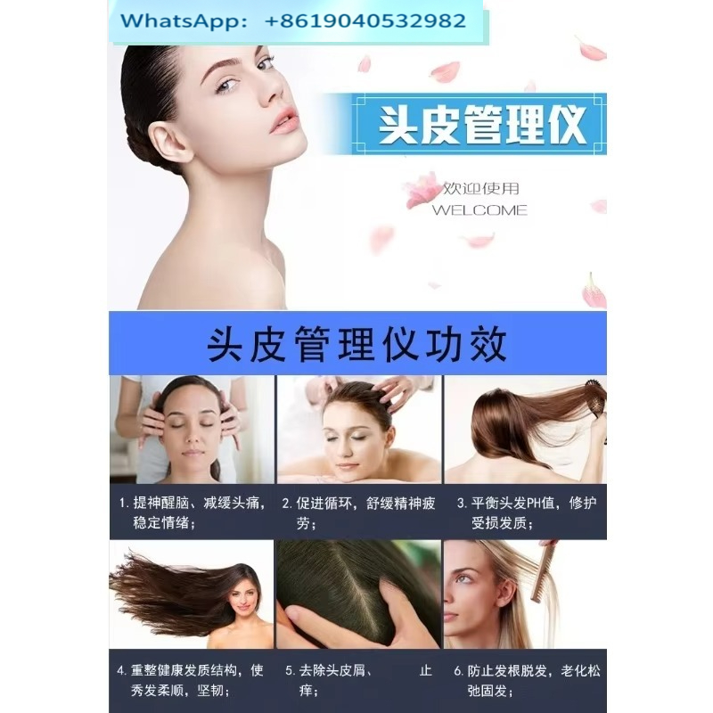 7 IN 1 Professional Microcurre - đánh giá và giá Hair Care