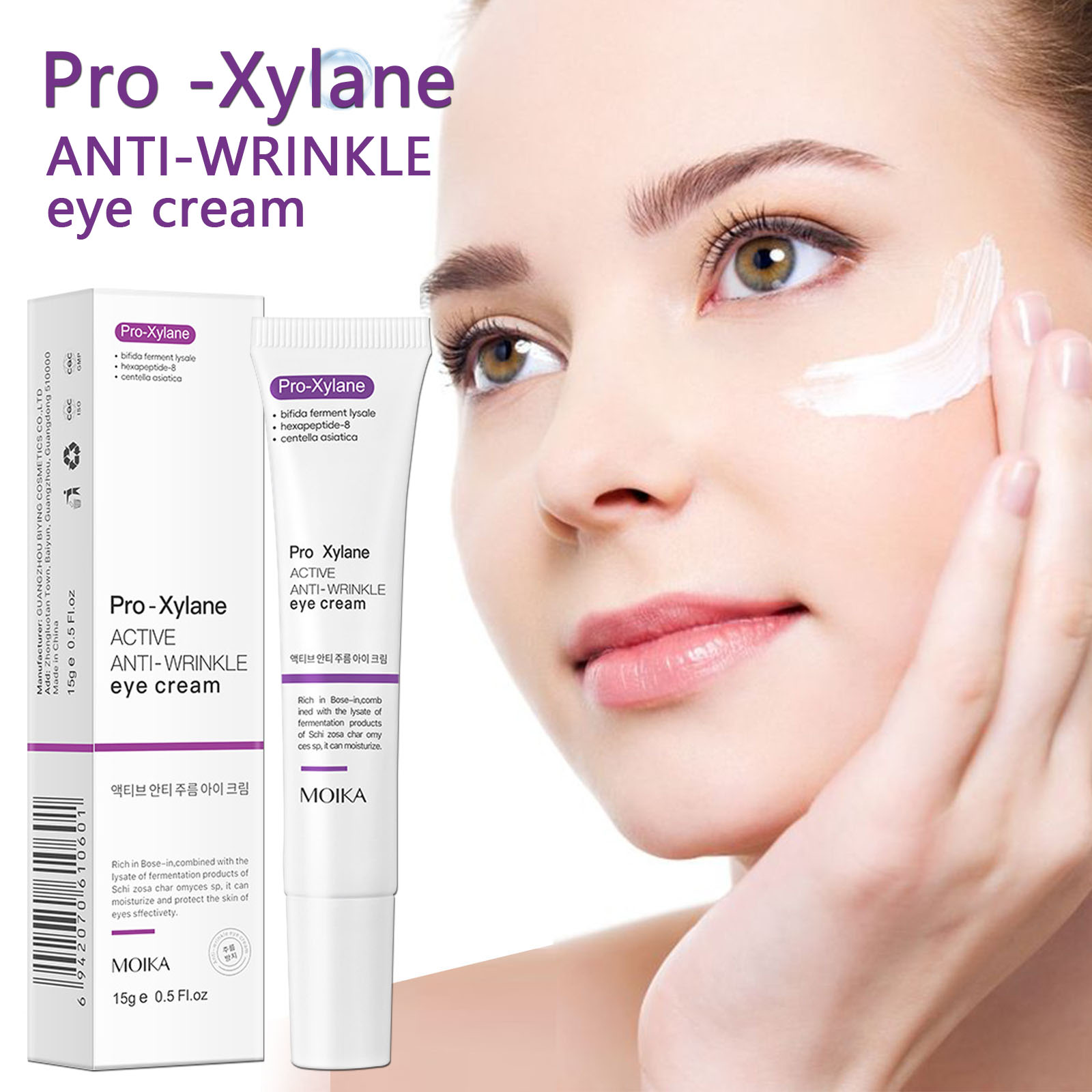 Instant Eye Bag Removal Cream  - đánh giá và giá Retinol Anti Wrinkle Cream
